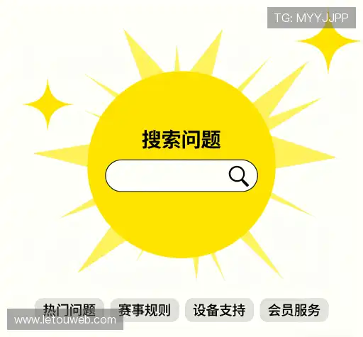 产品FAQ